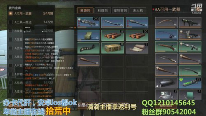#为营地而战#这游戏有点狠 2020-04-11 20点场