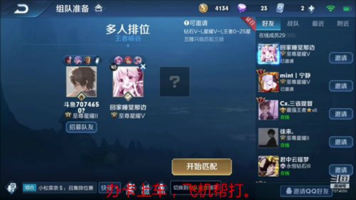 【天神】进来学技术 2020-04-15 13点场
