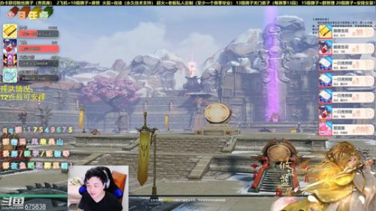 【有问必答】藏剑竞技教学 2020-04-12 23点场