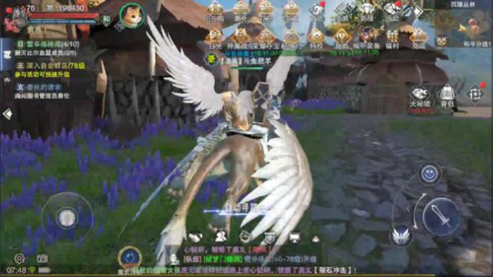 leileleile！ 2020-04-15 07点场