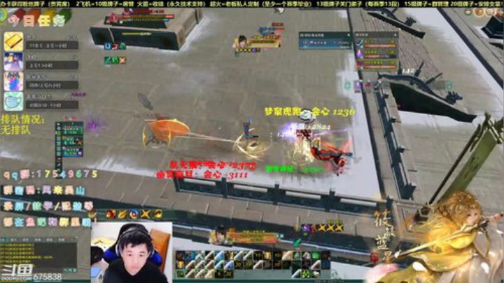 【有问必答】藏剑竞技开始！ 2020-04-10 18点场