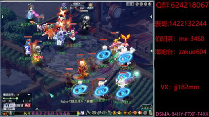 醉心忘老易  醒眼别春难 2020-04-15 23点场