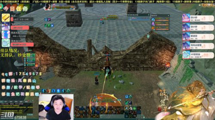 【有问必答】带水友打气纯藏剑奶秀 2020-04-10 22点场