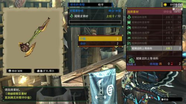 NSMHGU，开开荒联联机 2020-04-14 21点场