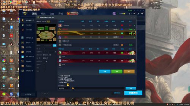 末日：你说横扫不横扫 2020-04-14 17点场