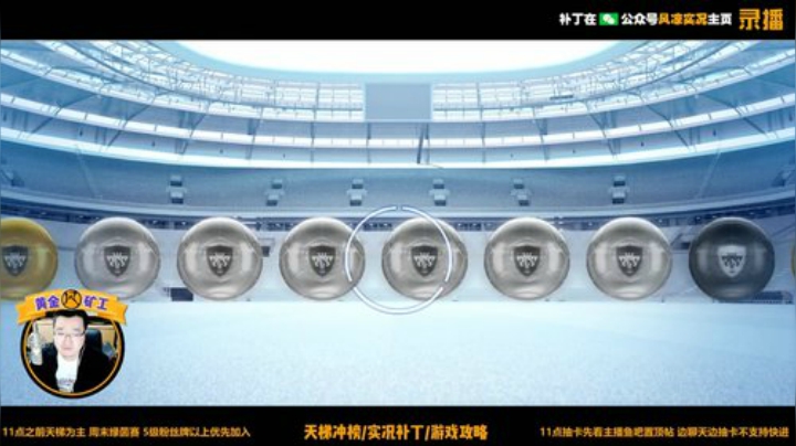 天梯、抽球这里全有！ 2020-04-15 14点场