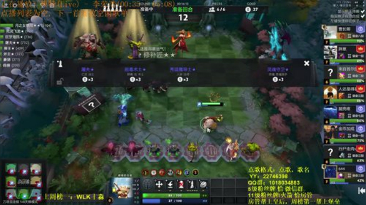 549J（巫师9精）大战5龙