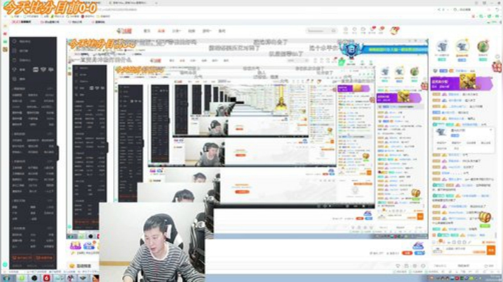 斗鱼惩罚赛：目前总比分2:2 希望支持下 2020-04-14 20点场
