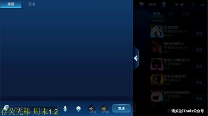 911任性发布了一个斗鱼视频2020-04-15