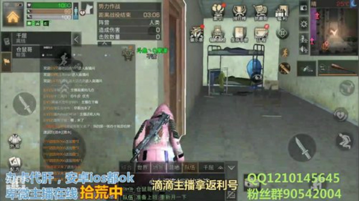 #为营地而战#这游戏有点狠 2020-04-12 17点场