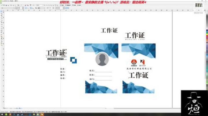 王氏烜赫的直播间 2020-04-13 22点场