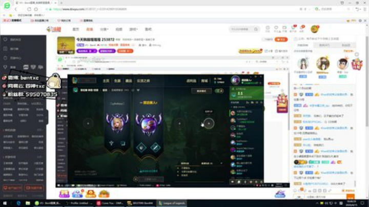 今天韩服嘎嘎嘎 253872 2020-04-15 18点场