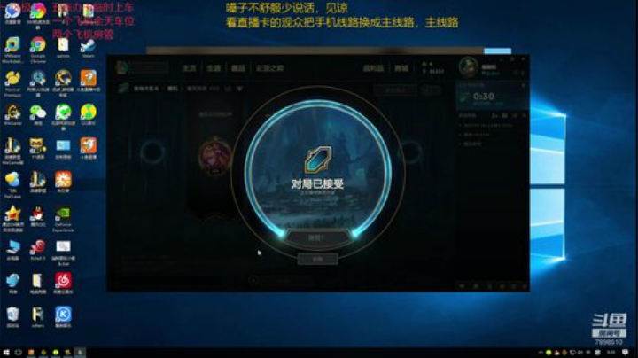 一名重庆主播，一区艾欧尼亚极地上车 2020-04-13 02点场