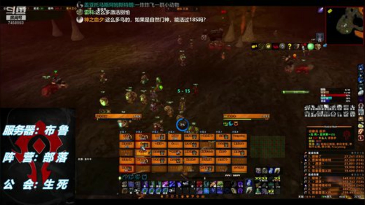 魔兽世界怀旧服布鲁生死公会40小德MC 4号