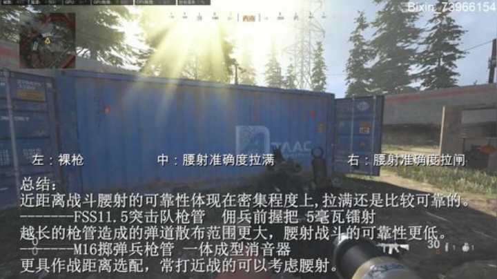 COD16的3分钟干货，枪械配件属性对枪械性能的影响对比。