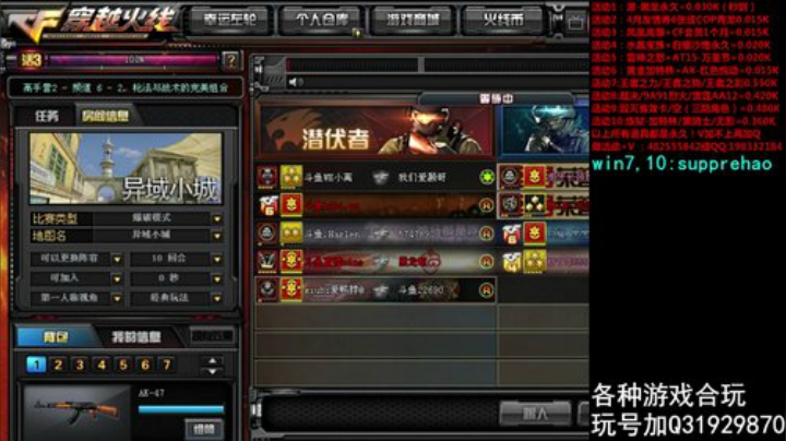 质量局弄一下! 2020-04-14 22点场