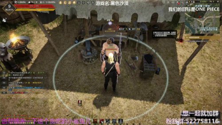 阿中：黑沙 喜欢就一起玩呀 2020-04-14 14点场