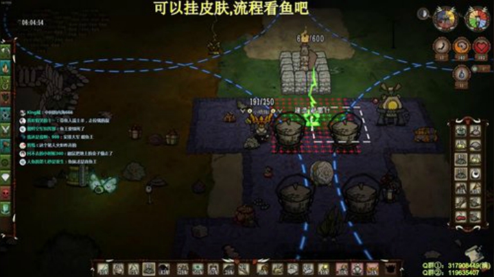 【挂皮肤】饥荒教学-鱼王与鱼人 2020-04-14 23点场