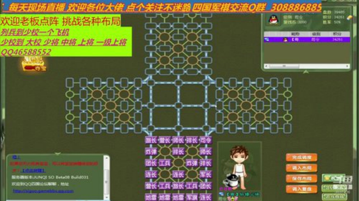 出旗不意 攻其不备 何必无敌 2020-04-13 21点场