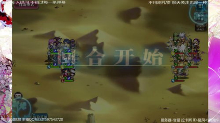 看看巅峰比赛 然后打个协力 2020-04-14 22点场