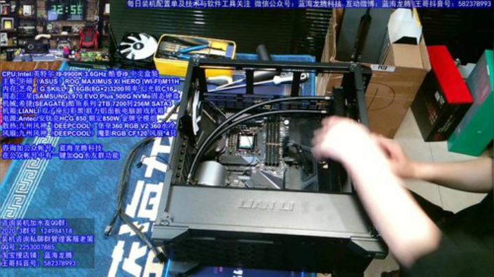 王哥的电脑DIY硬件聊天室 2020-04-13 22点场