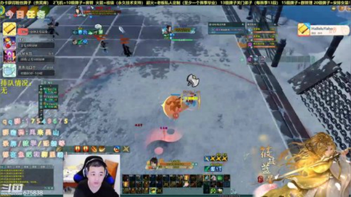 【有问必答】和花海东浅藏零毒冲分 2020-04-14 18点场