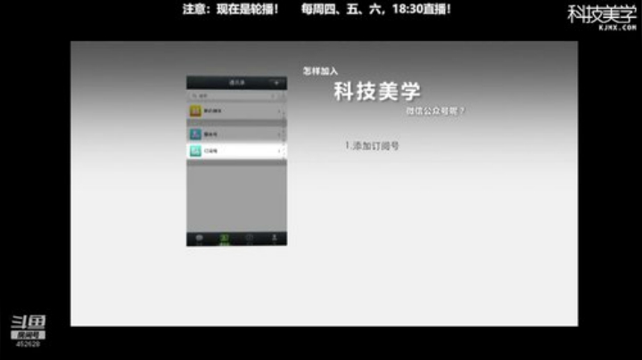 miwu1985发布了一个斗鱼视频2020-04-15