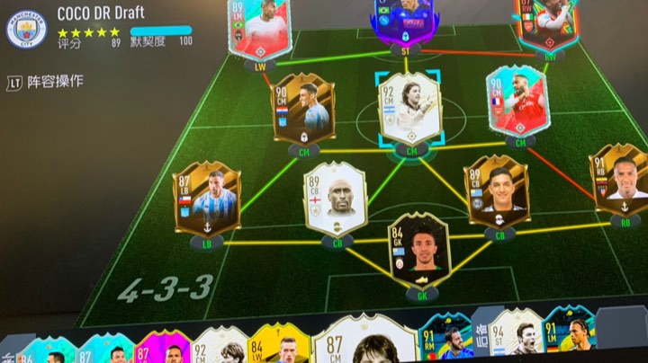 300w周赛套+至尊克雷斯波