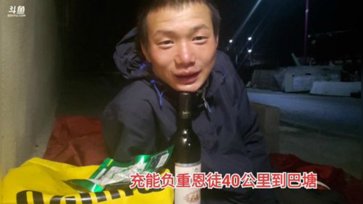 纪实直播35天理塘到拉萨，巴塘 2020-04-15 00点场