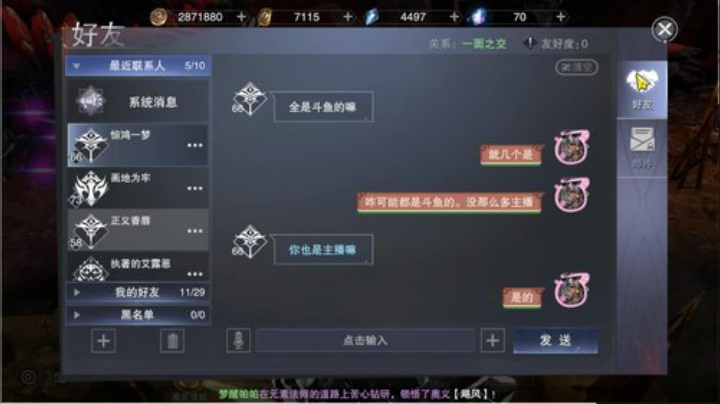 leileleile！ 2020-04-15 11点场