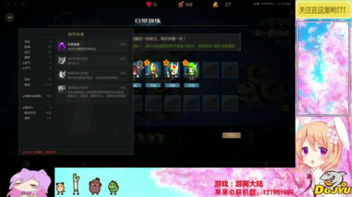 穆小果的游戏室！~ 2020-04-12 16点场