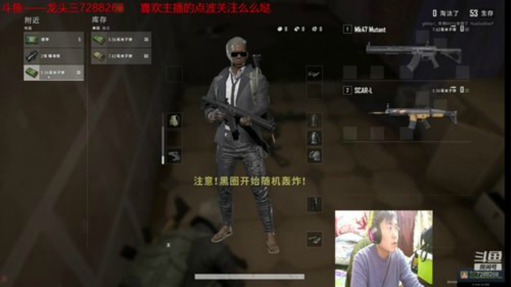 龙头三绝地大菠萝+DBS超级近战组合 2020-04-14 21点场