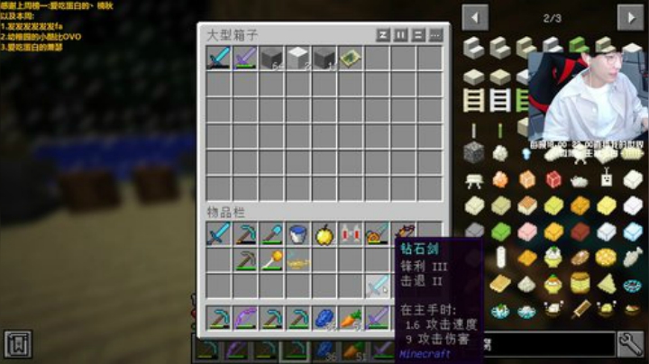 爱吃蛋白的头残发布了一个斗鱼视频2020-04-15