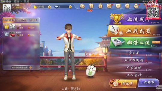 三年老酒发布了一个斗鱼视频2020-04-15