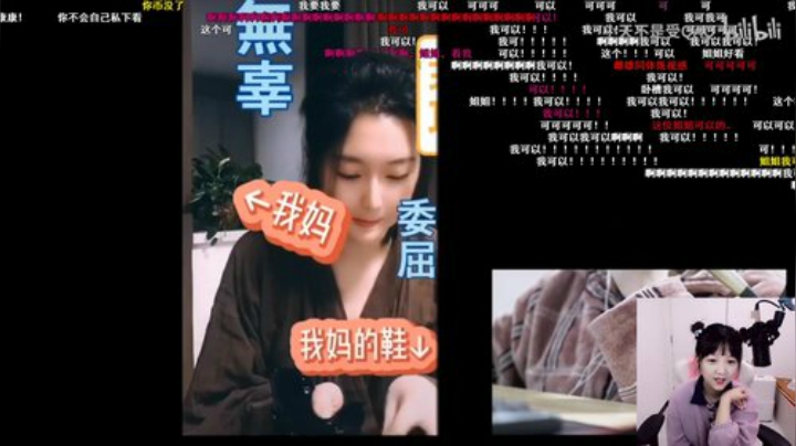 今天的图图也是个小仙女呢 2020-04-15 18点场