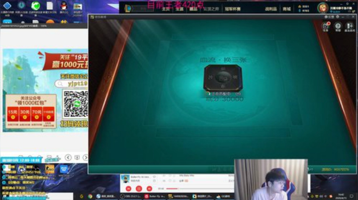 微笑：峡谷之巅王者局！ 2020-04-15 16点场