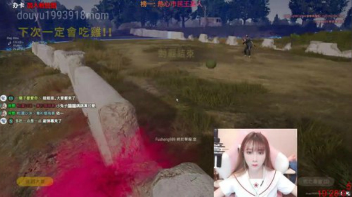 四川小姐姐，可可爱爱没有脑袋~ 2020-04-14 18点场
