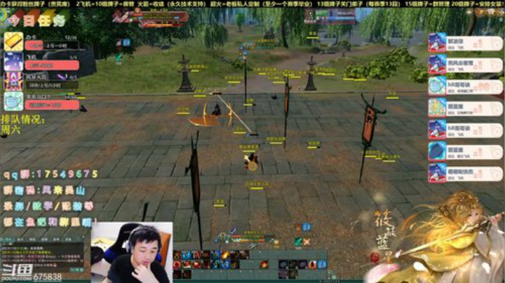 【有问必答】带水友打气纯藏剑奶秀 2020-04-11 02点场