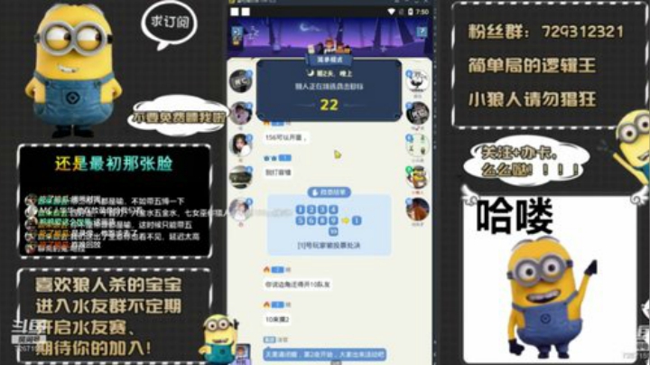 来、刀老子！只玩简单局！！！ 2020-04-12 19点场