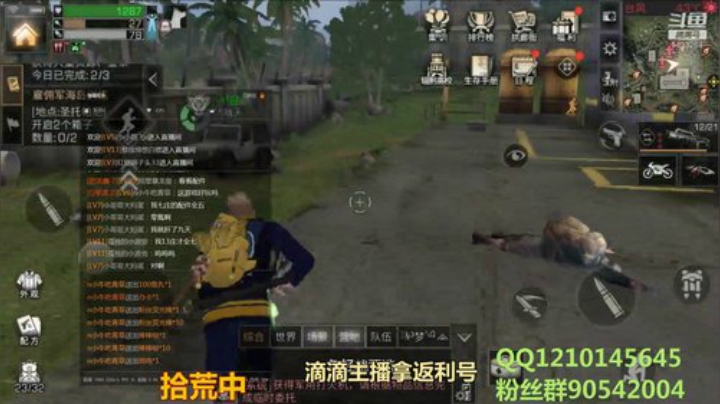 #为营地而战#这游戏有点狠 2020-04-12 00点场