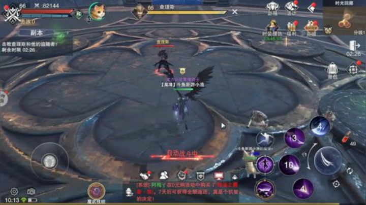 【神魔大陆】新游推荐