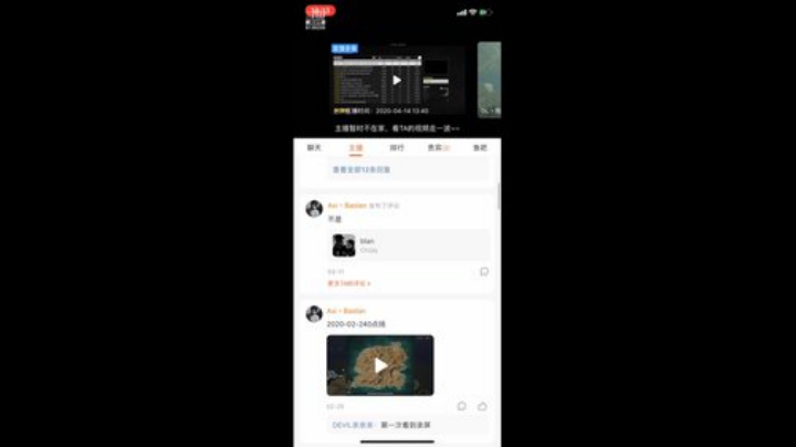 开语音折星星看比赛 宝！ 2020-04-14 17点场