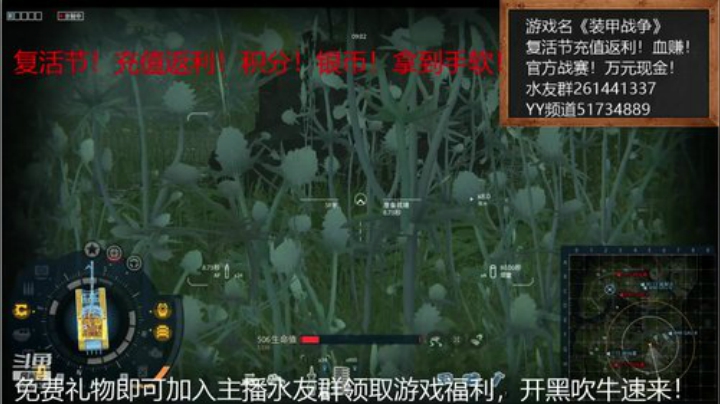 #装甲战争#加油武汉！加油中国！ 2020-04-15 02点场