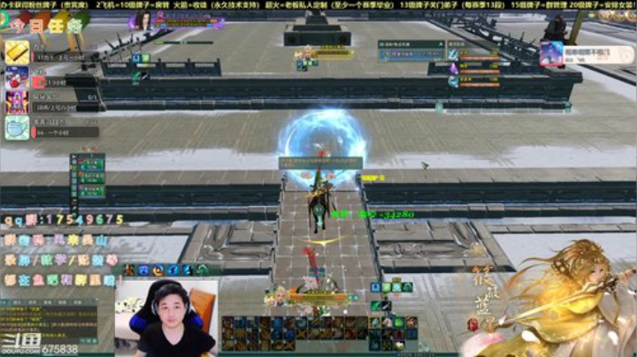 【有问必答】给水友单排，藏剑视角 2020-04-05 20点场