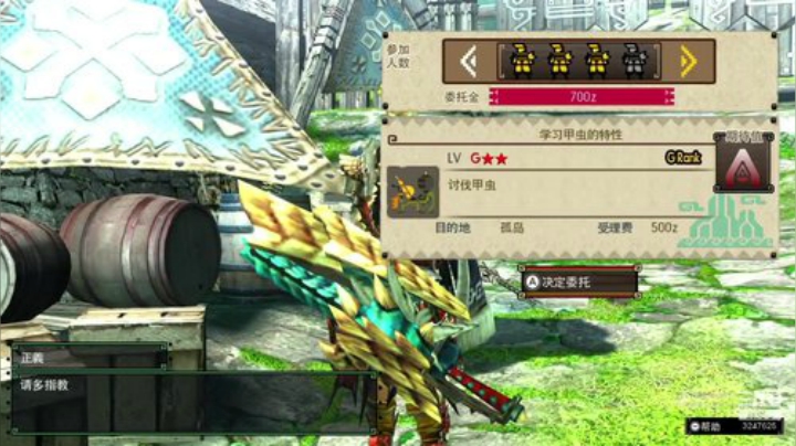 NSMHGU，开开荒联联机 2020-04-14 19点场