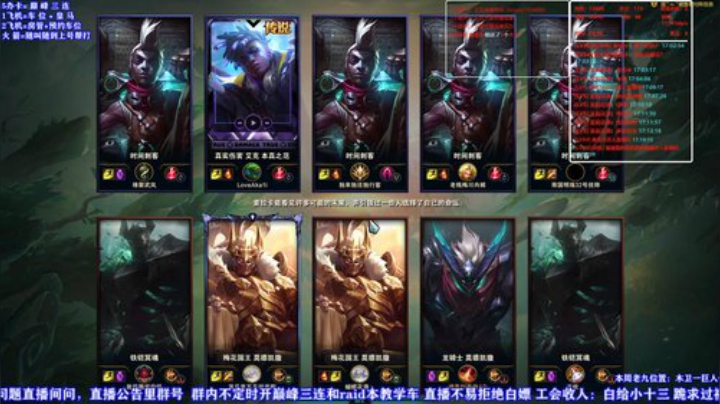 荒年：没人和我打游戏，那就LOL 2020-04-06 17点场