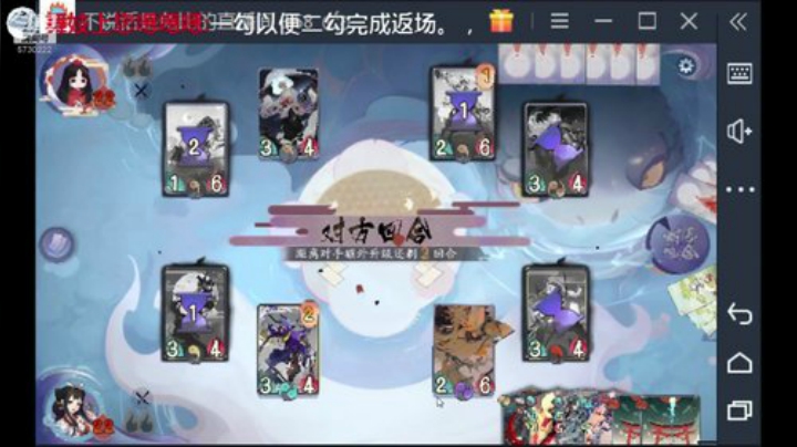 2点，比赛14 2020-04-14 18点场