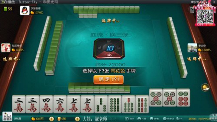 三年老酒发布了一个斗鱼视频2020-04-15