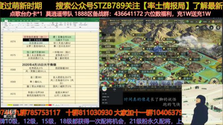 新的建筑值出了，垒石文字描述改了？ 2020-04-15 18点场