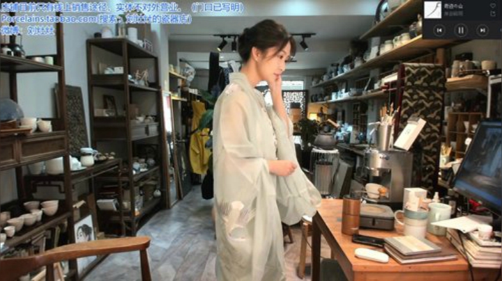 云瓷器店的工作，今天汉服 2020-04-15 11点场